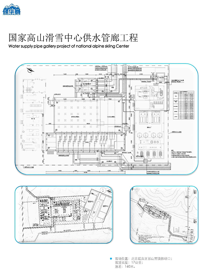 樣冊_頁面_21.jpg